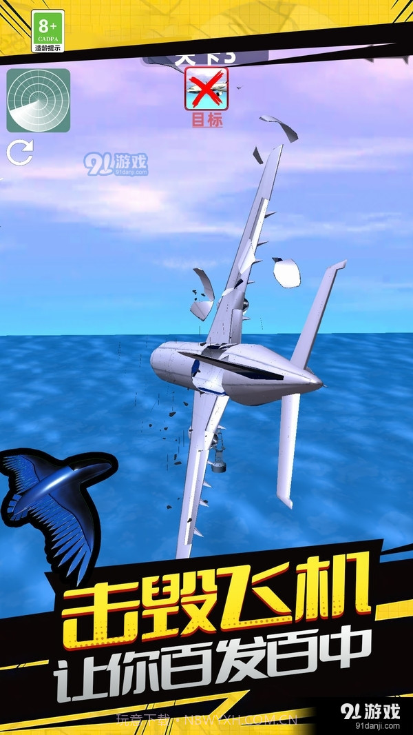 陆战射击3D截图2 陆战射击3D截图2