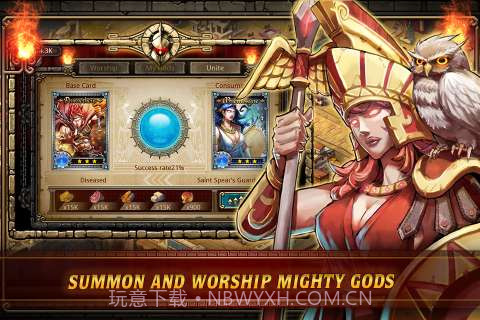 斯巴达战争：帝国的荣誉截图4