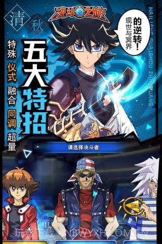 九游版决斗之城截图4