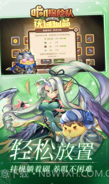 咔叽探险队福利版-咔叽探险队经典版 V2021 截图5 咔叽探险队福利版-咔叽探险队经典版 V2021 截图5