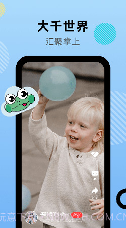 云蛙稳定版截图3