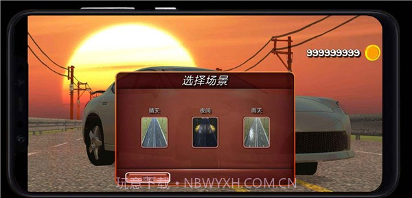 公路赛车热潮截图1 公路赛车热潮截图1