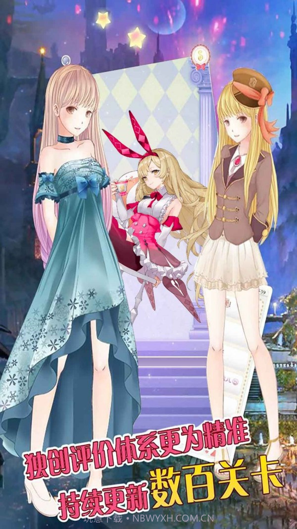 萌萌奇迹换装截图4 萌萌奇迹换装截图4