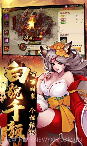 碧瑶墨尘阑梦小说版截图3