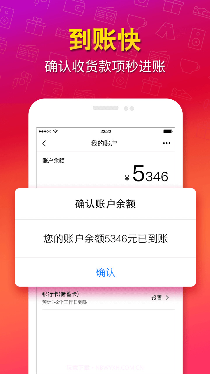 猎趣-闲置二手买卖截图3 猎趣-闲置二手买卖截图3