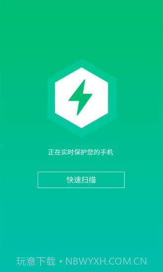 WiFi信连截图2 WiFi信连截图2