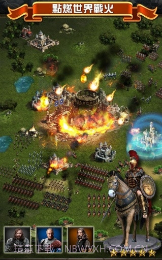 列王的纷争九游版手机版截图2 列王的纷争九游版手机版截图2