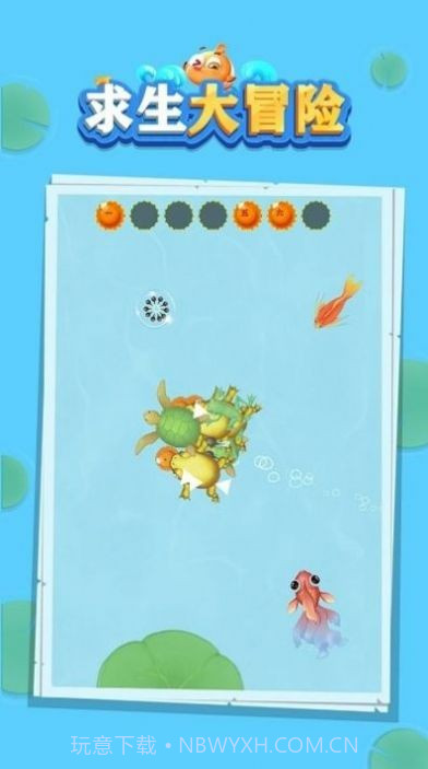 求生大冒险召唤大青龙截图3