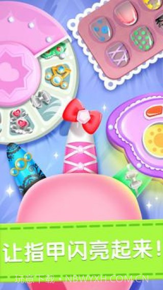 奇妙化妆美容院截图3