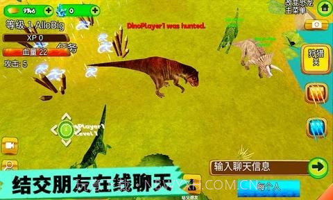 恐龙抽卡对战模拟器截图4 恐龙抽卡对战模拟器截图4