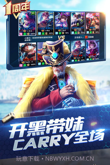 枪神对决tap版截图2