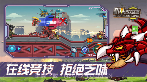 机甲恐龙联盟内置菜单版截图1 机甲恐龙联盟内置菜单版截图1