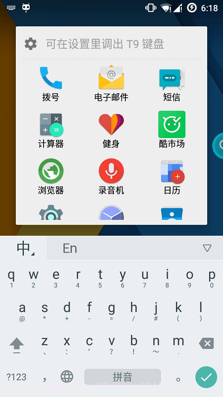酷查截图1 酷查截图1