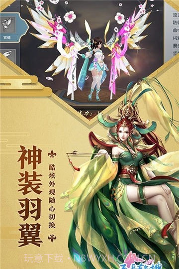 五岳乾坤无限体力版截图2 五岳乾坤无限体力版截图2