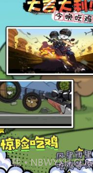 火柴人魔法密室截图1 火柴人魔法密室截图1