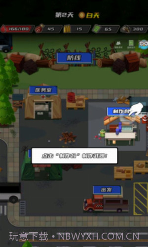 逃出生化镇截图2 逃出生化镇截图2