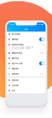 暴风影音ios版截图1