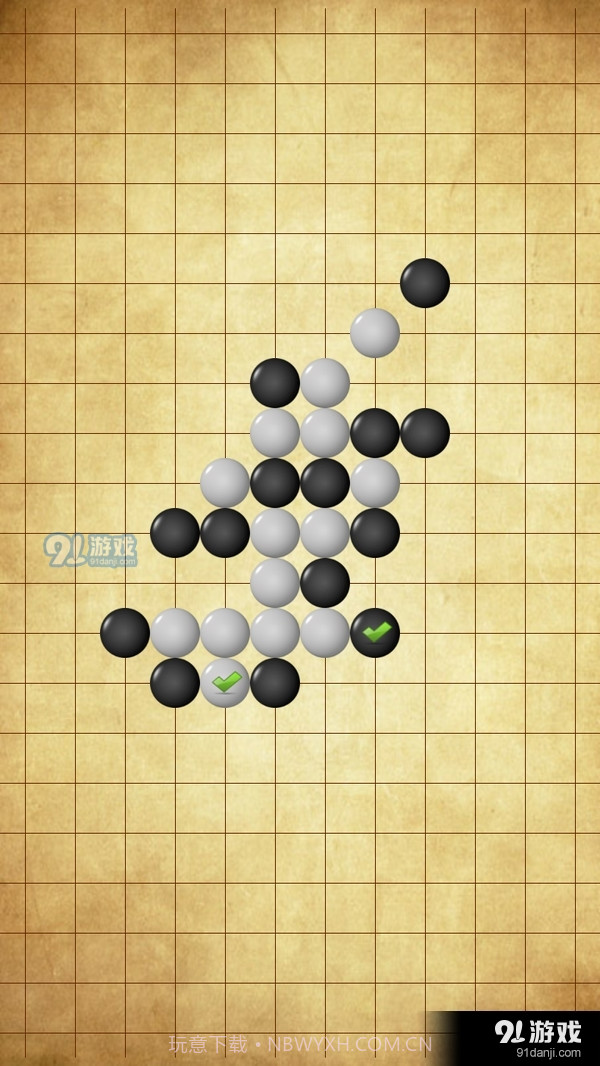 快乐五子棋截图2
