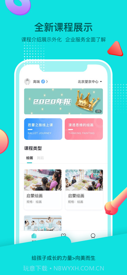 爱心灰姑娘截图3 爱心灰姑娘截图3