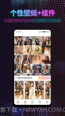 特效时间壁纸截图4