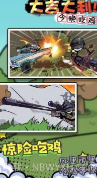 火柴人魔法密室截图3 火柴人魔法密室截图3