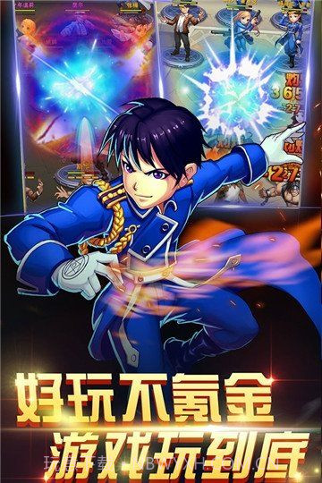 钢铁之心手游截图3 钢铁之心手游截图3