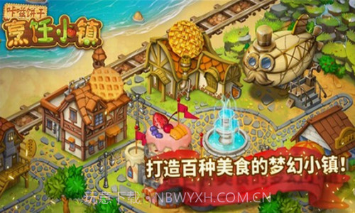 咔嗞饼干截图2 咔嗞饼干截图2