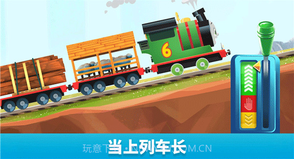 托马斯和朋友们魔幻铁路截图4 托马斯和朋友们魔幻铁路截图4