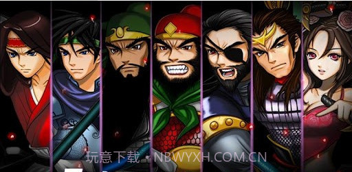 三国志2手游截图2 三国志2手游截图2