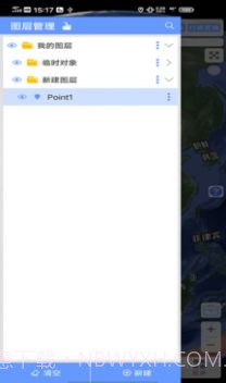 bigemap离线地图截图1