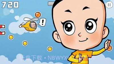 大头儿子开飞机截图2