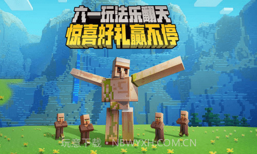 我的世界老旧版截图2 我的世界老旧版截图2