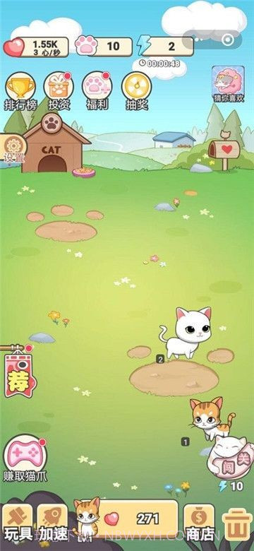 别想考倒我游戏截图3