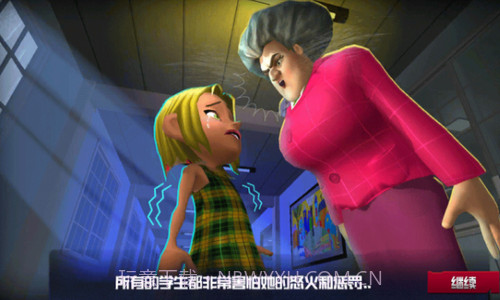 恐怖女老师截图3