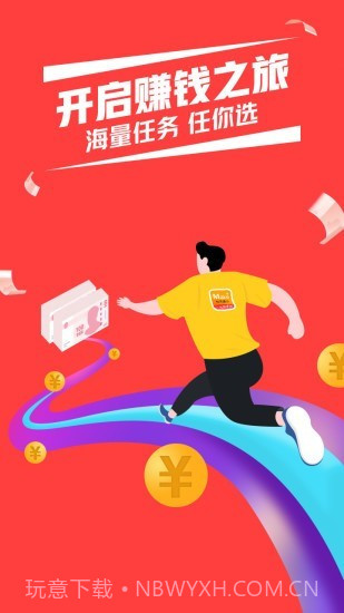 汪汪兼职截图1 汪汪兼职截图1