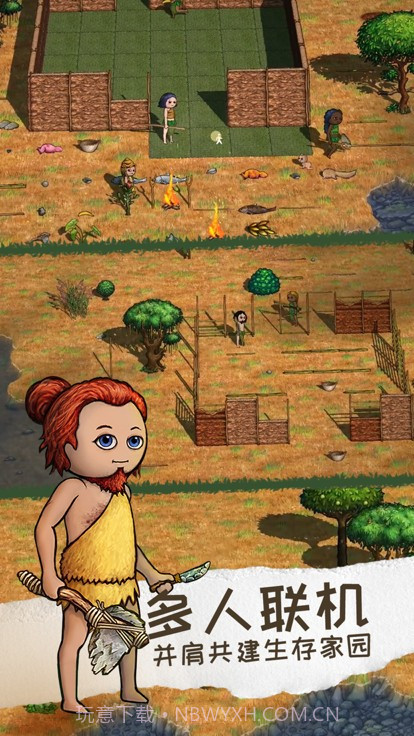 希望之村2截图2 希望之村2截图2