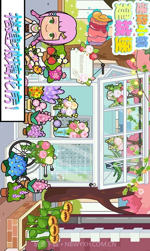 迷你小镇建城堡截图5