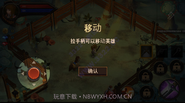 地牢编年史截图2