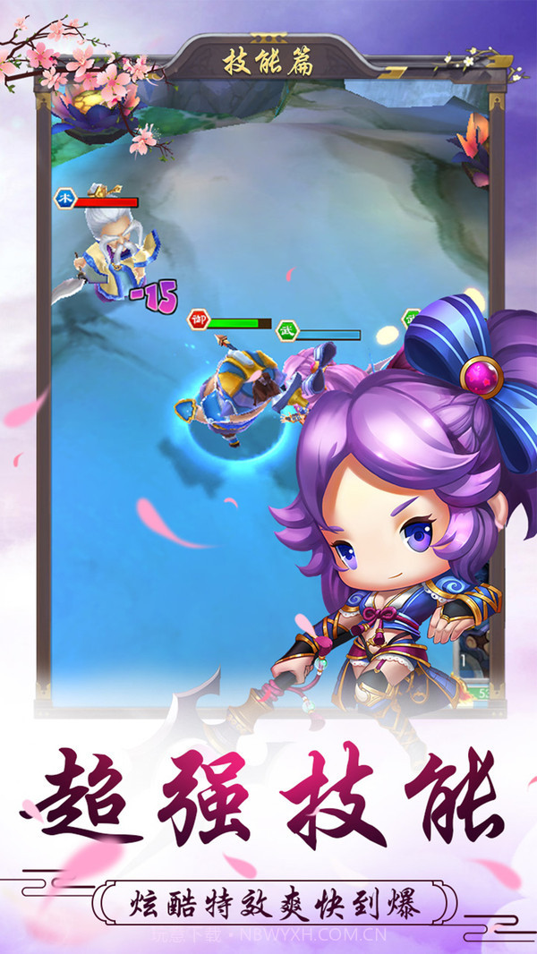 十万个小妖精截图4 十万个小妖精截图4