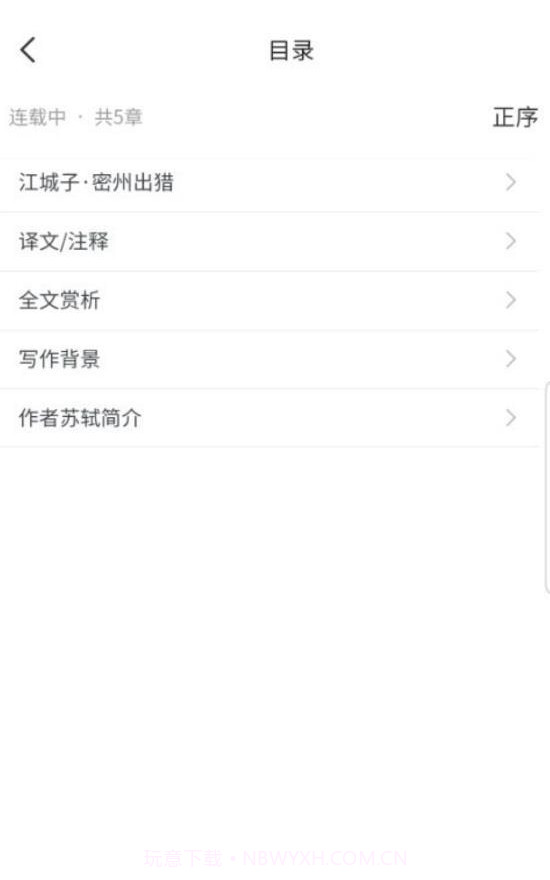 时光优图截图4 时光优图截图4