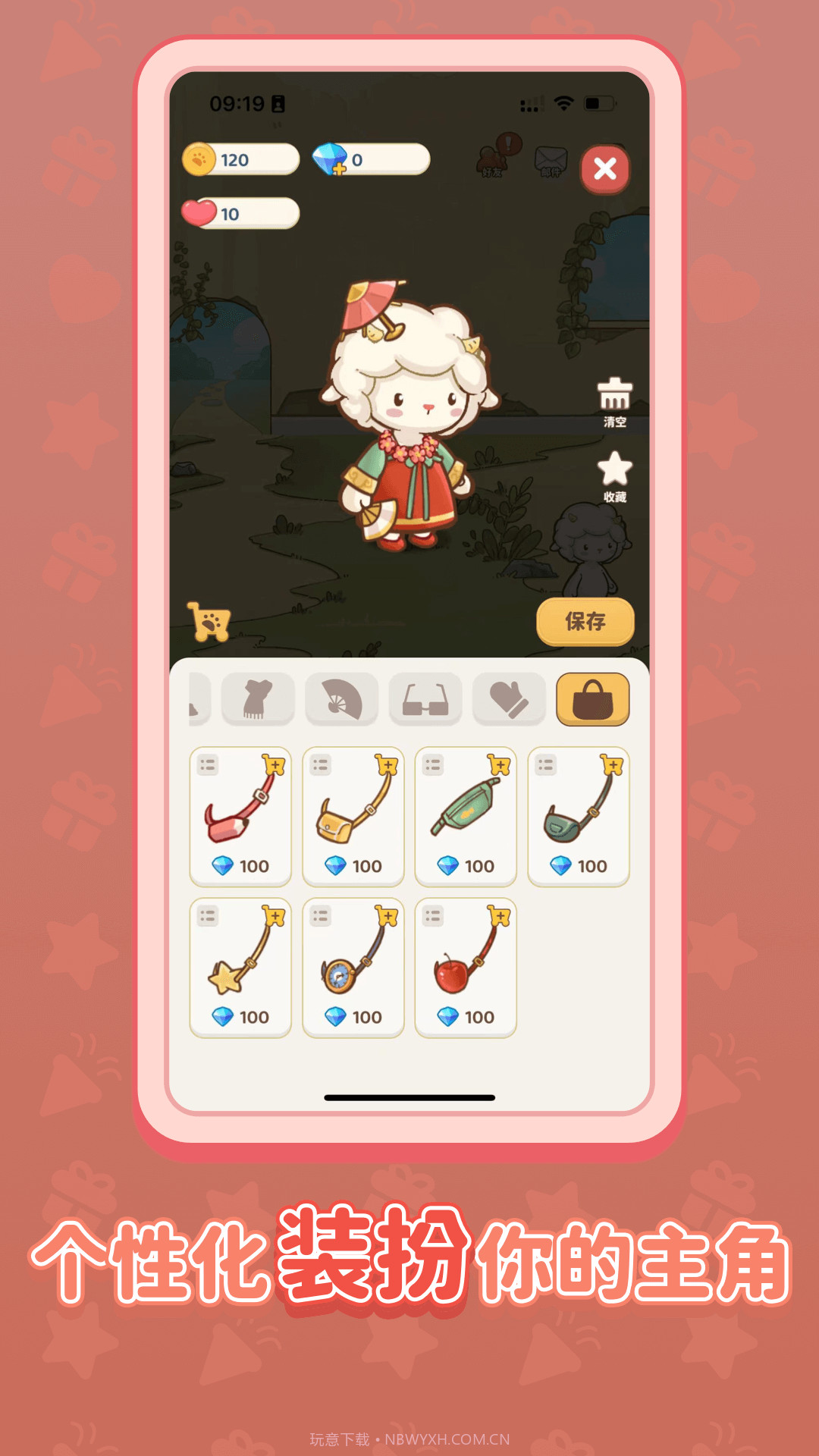 习惯大作战截图2 习惯大作战截图2