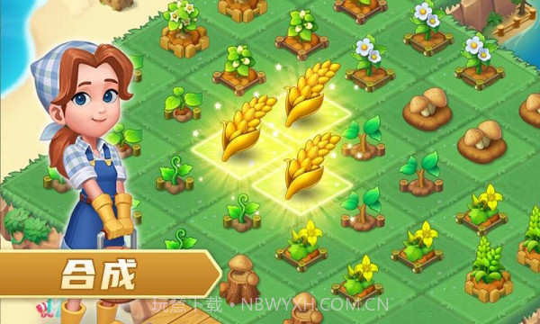 模拟农场合成我的农场截图1 模拟农场合成我的农场截图1