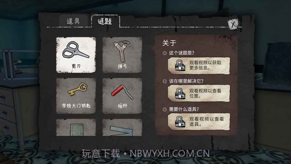 冰淇凌怪物截图1