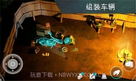 lastdayonearth猪和人完整版截图3