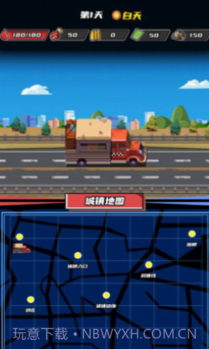 逃出生化镇截图1 逃出生化镇截图1