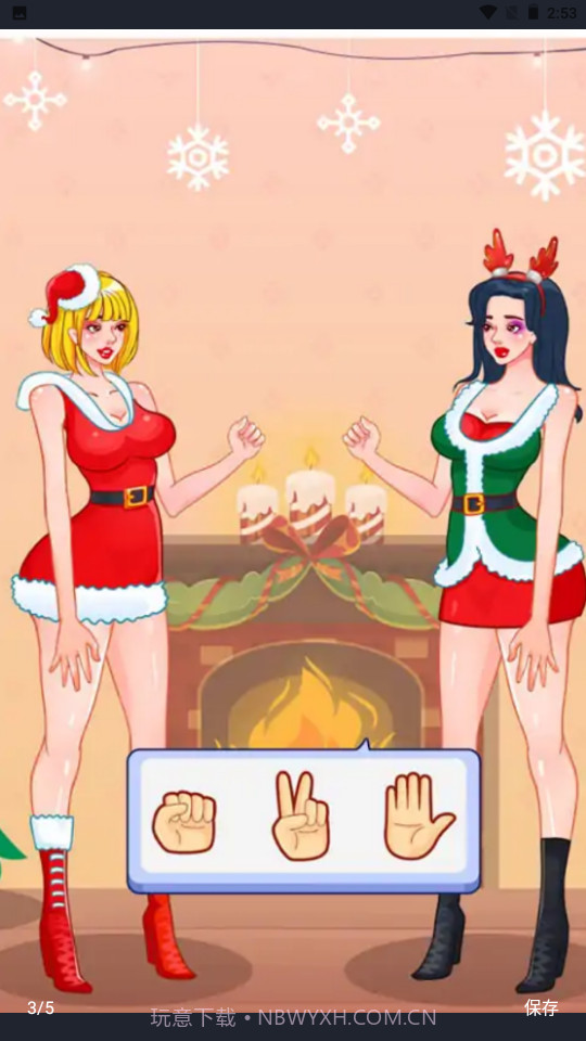 这关我不会截图4 这关我不会截图4