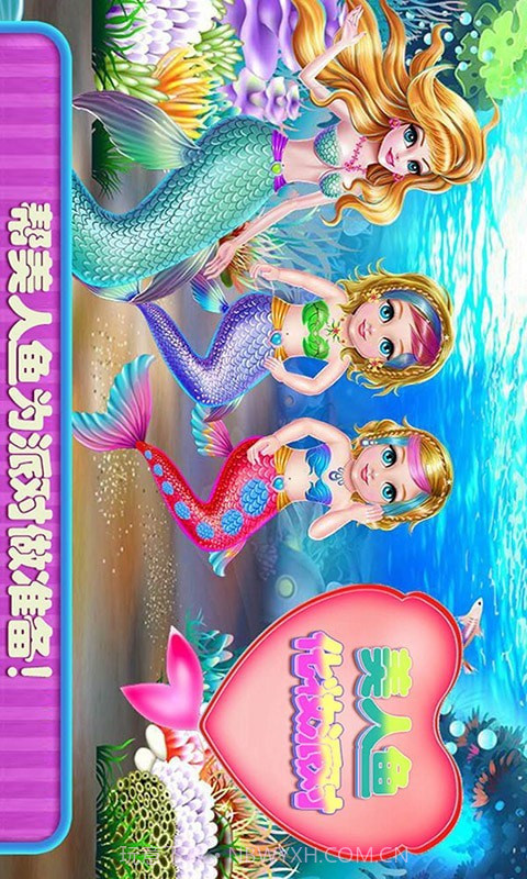 美人鱼化妆派对截图1 美人鱼化妆派对截图1