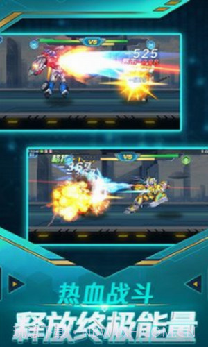 暴走机甲截图1 暴走机甲截图1