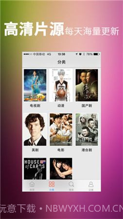 神马影院在线观看截图1