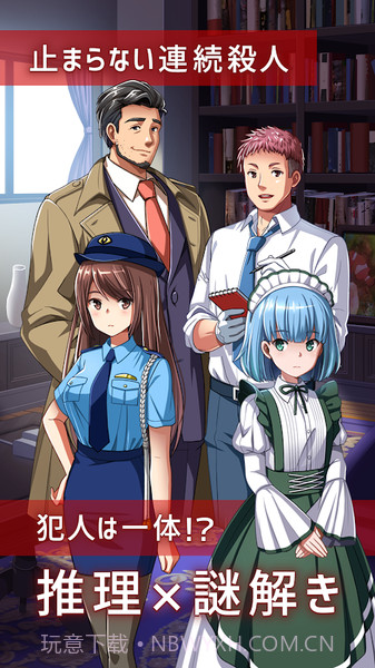 是谁杀了我的妻子截图3 是谁杀了我的妻子截图3